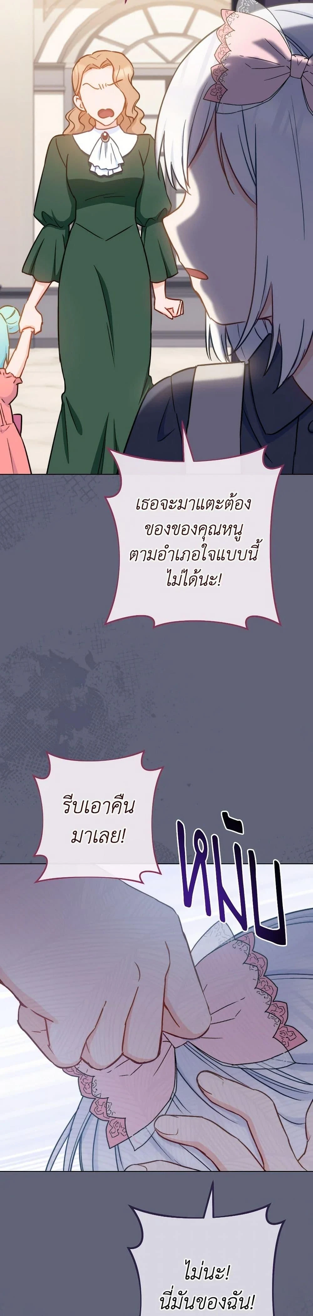 หน้าที่ 45
