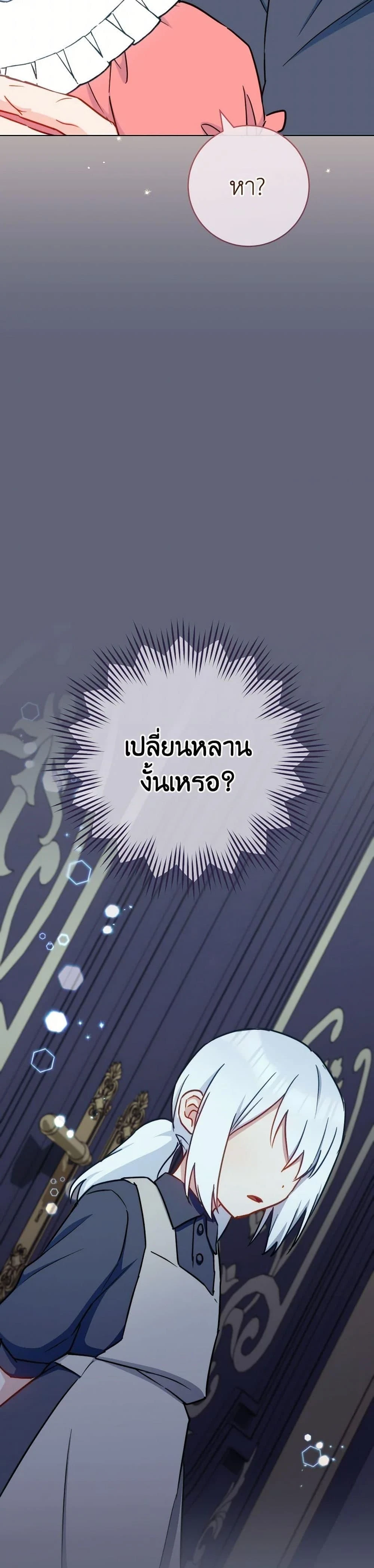 หน้าที่ 41