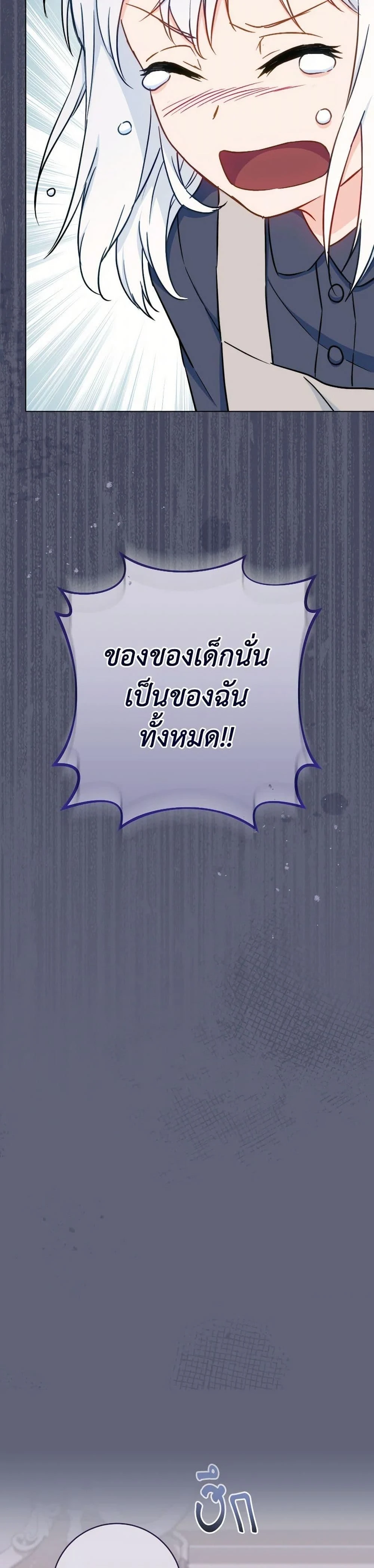 หน้าที่ 47