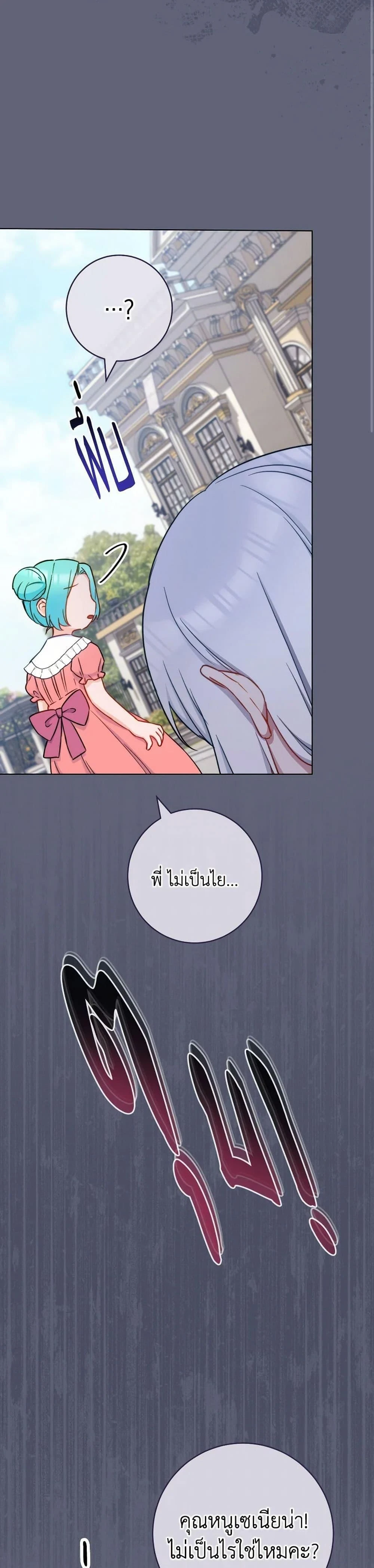 หน้าที่ 36
