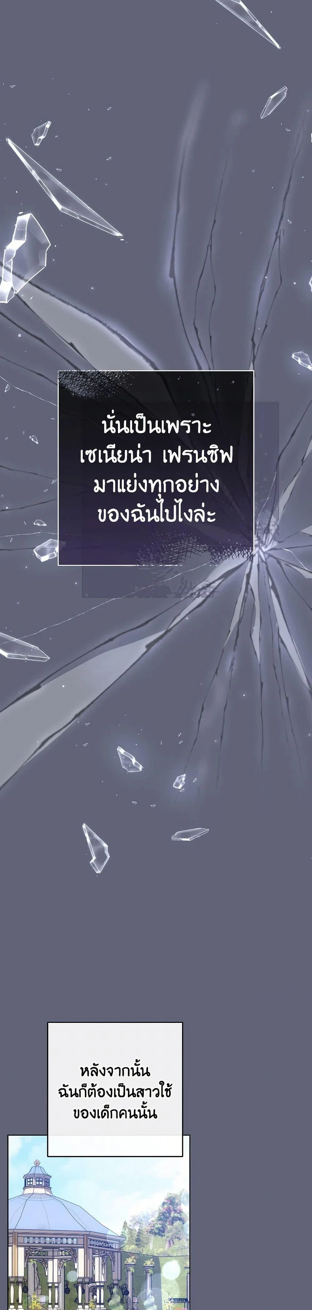 หน้าที่ 32