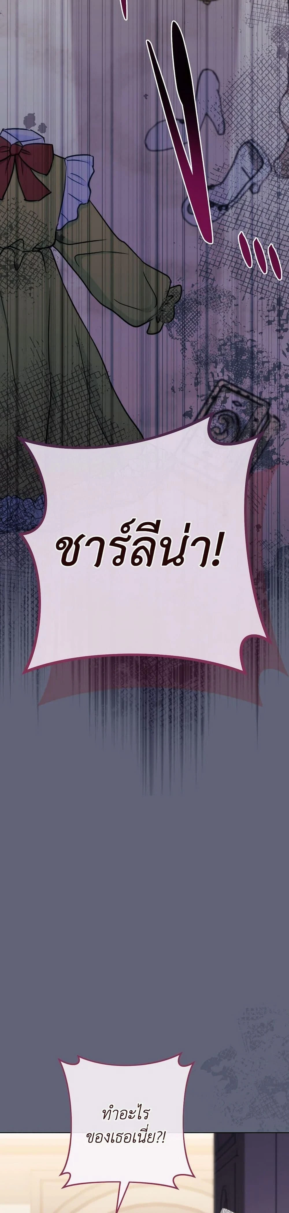 หน้าที่ 44