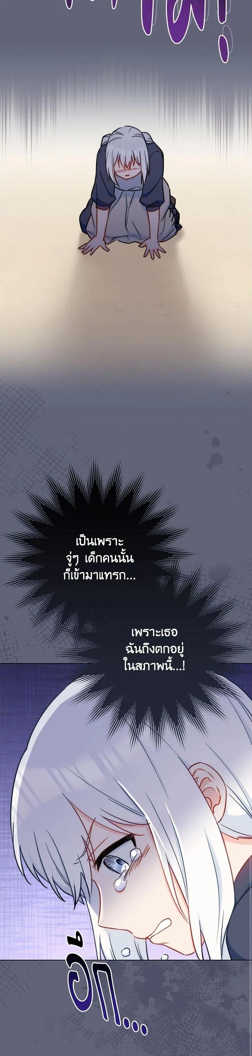 หน้าที่ 35