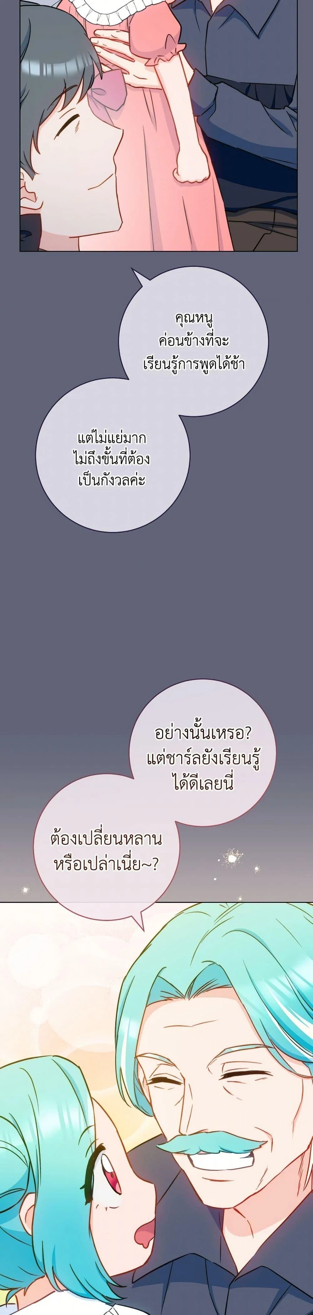 หน้าที่ 40