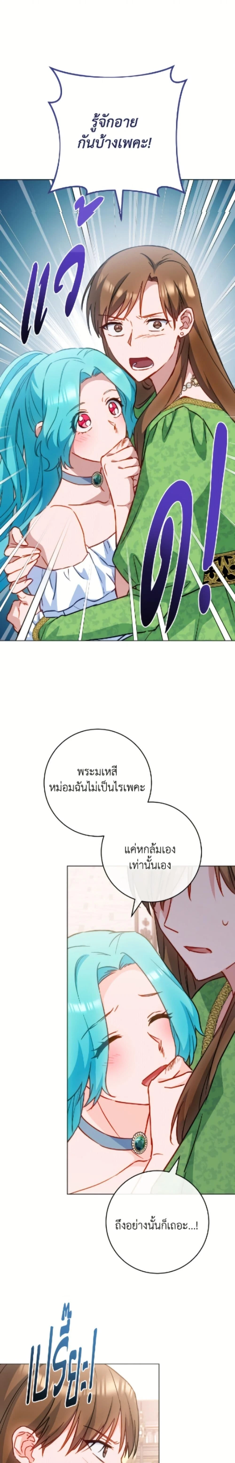 หน้าที่ 23