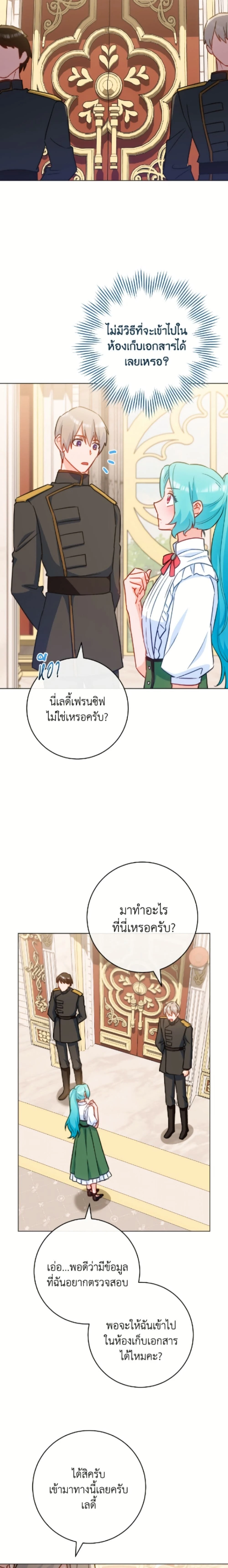 หน้าที่ 17