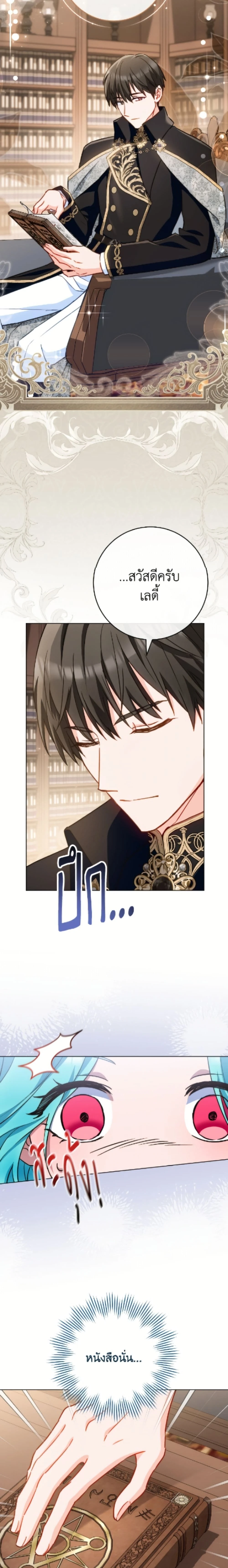 หน้าที่ 19