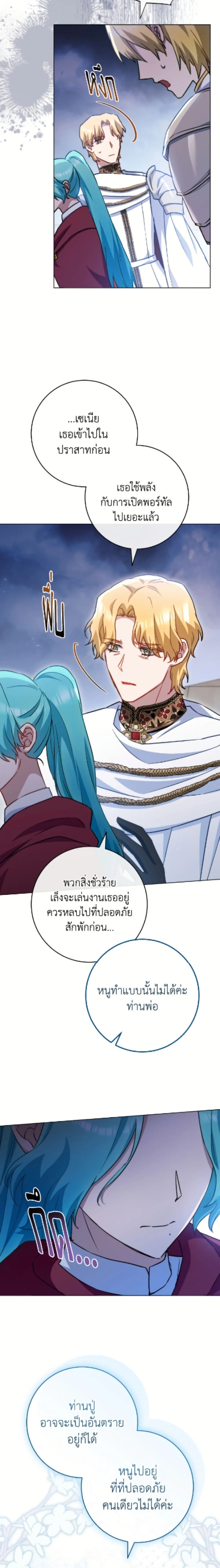 หน้าที่ 7