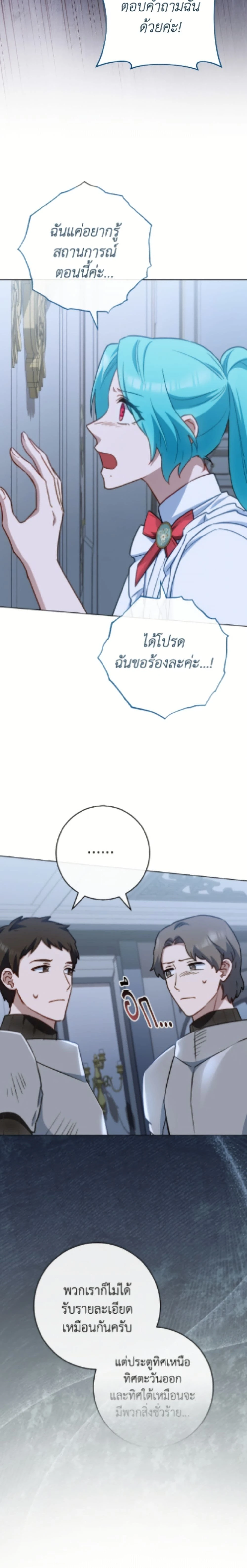 หน้าที่ 16