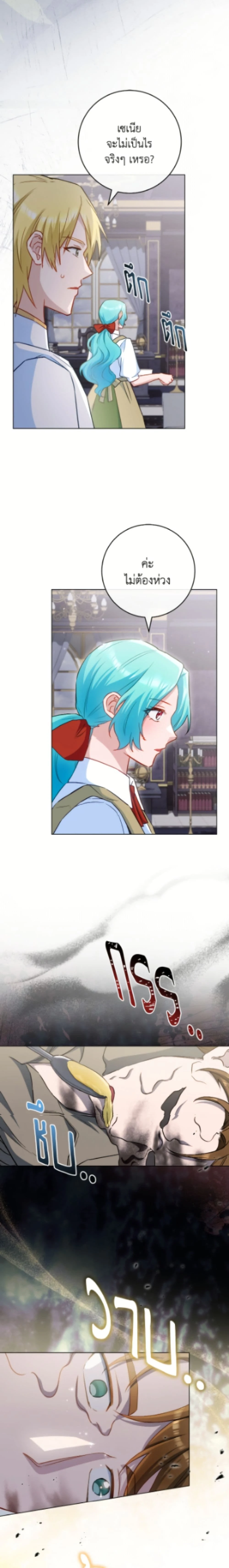 หน้าที่ 2