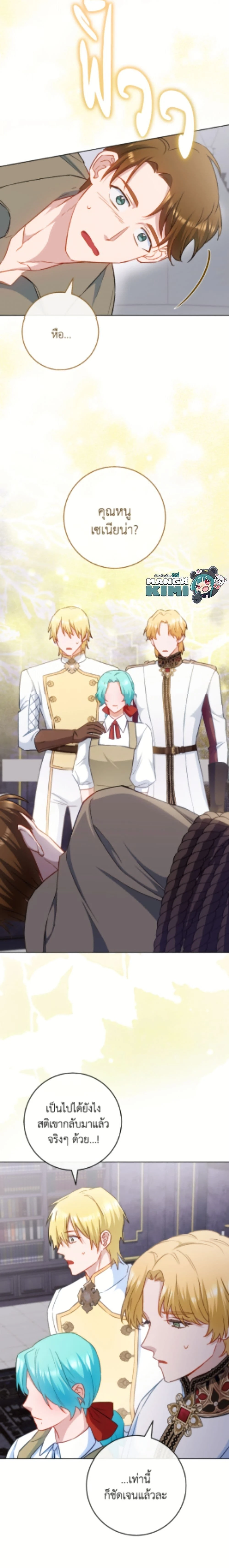 หน้าที่ 3