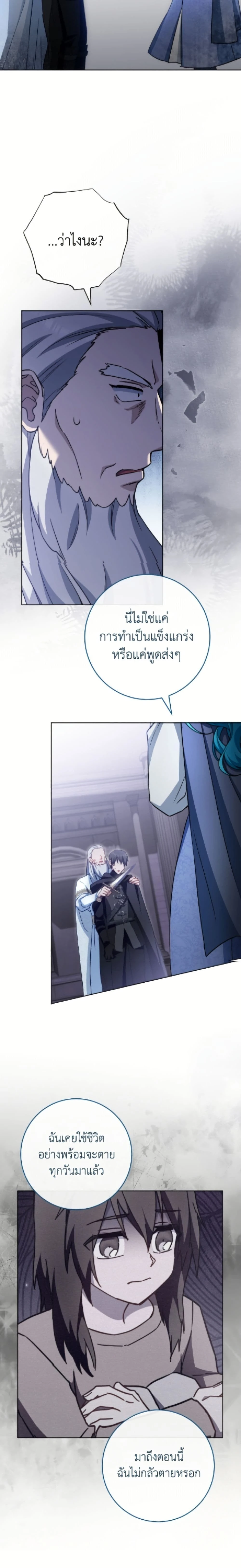 หน้าที่ 30