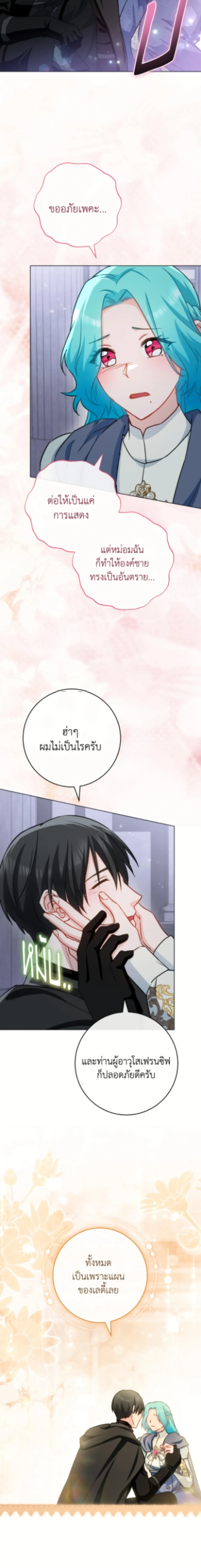 หน้าที่ 17