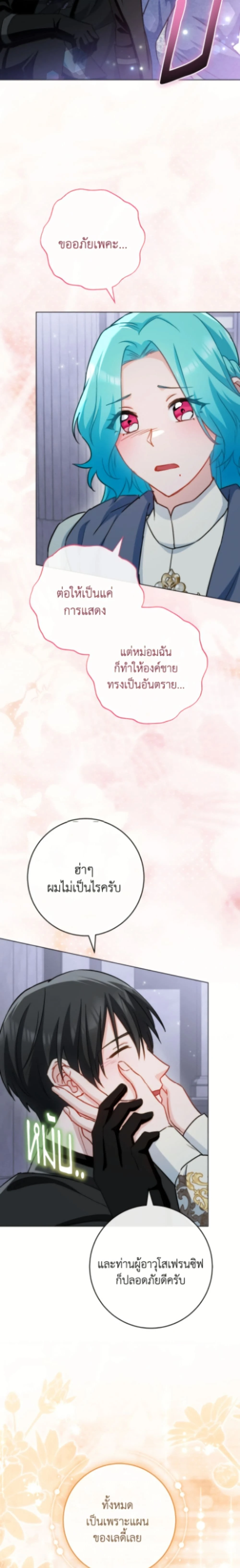 หน้าที่ 41