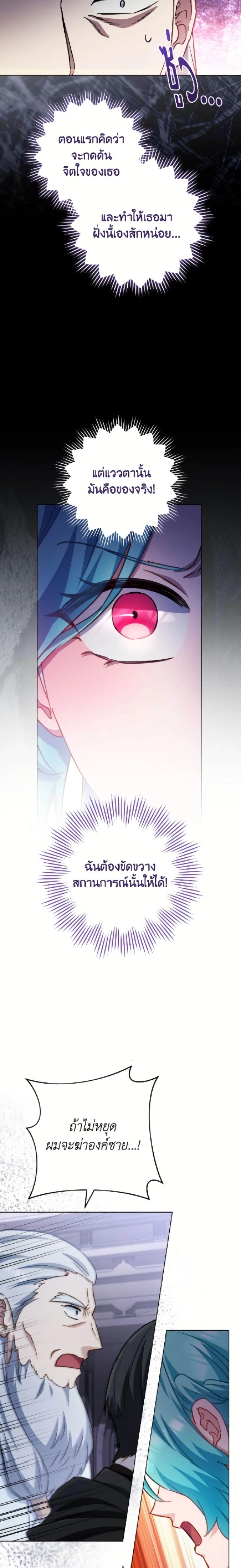 หน้าที่ 35