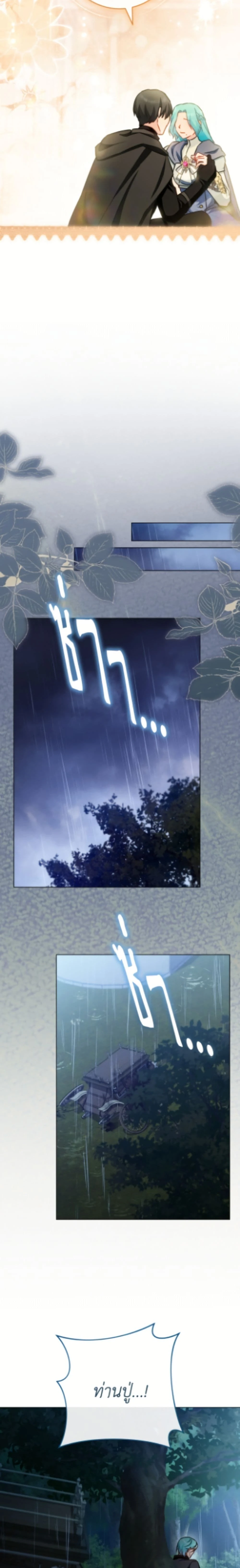 หน้าที่ 42