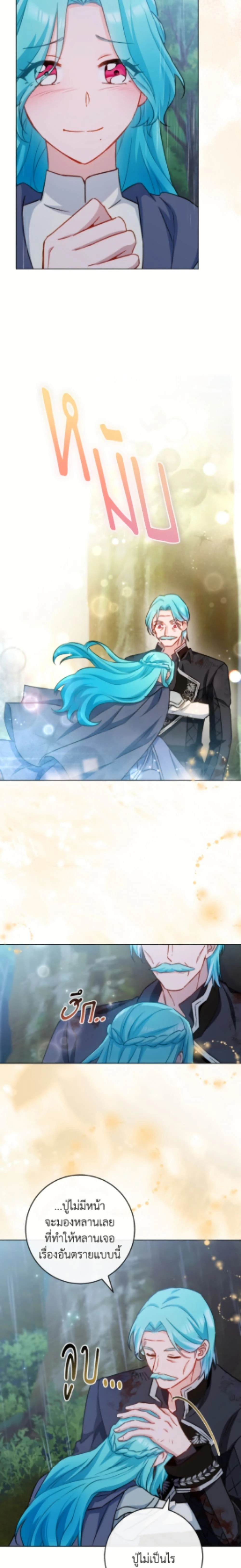 หน้าที่ 44