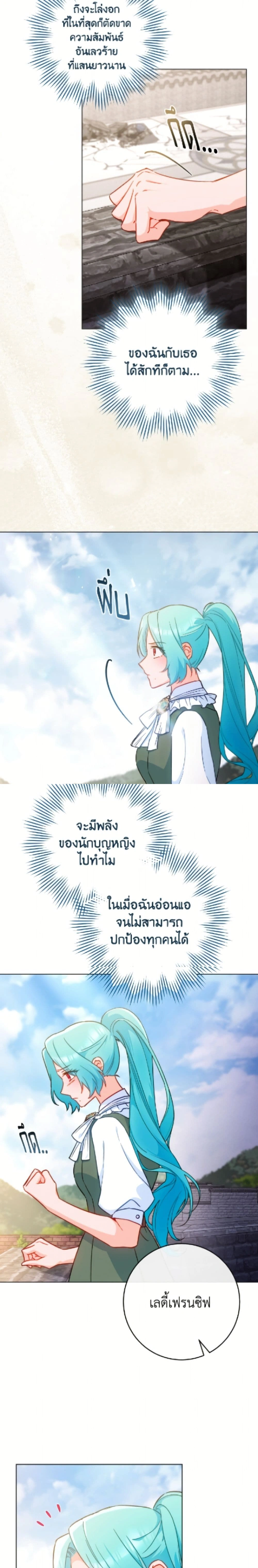 หน้าที่ 14