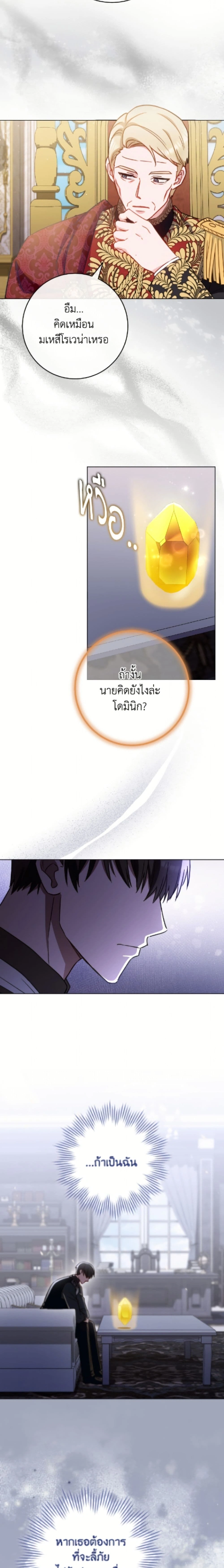 หน้าที่ 21