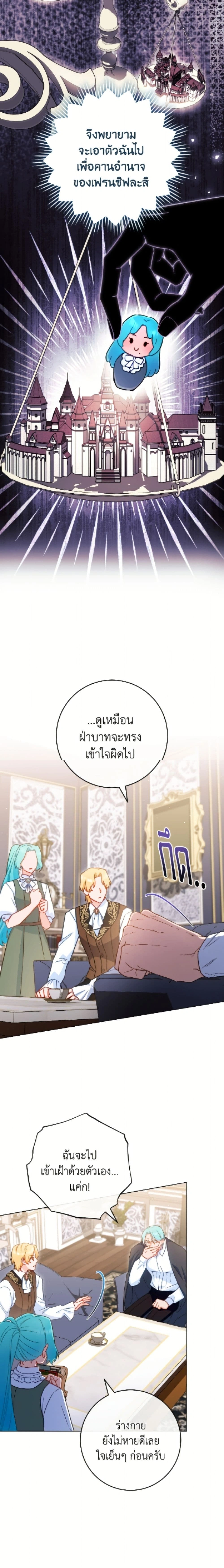 หน้าที่ 5