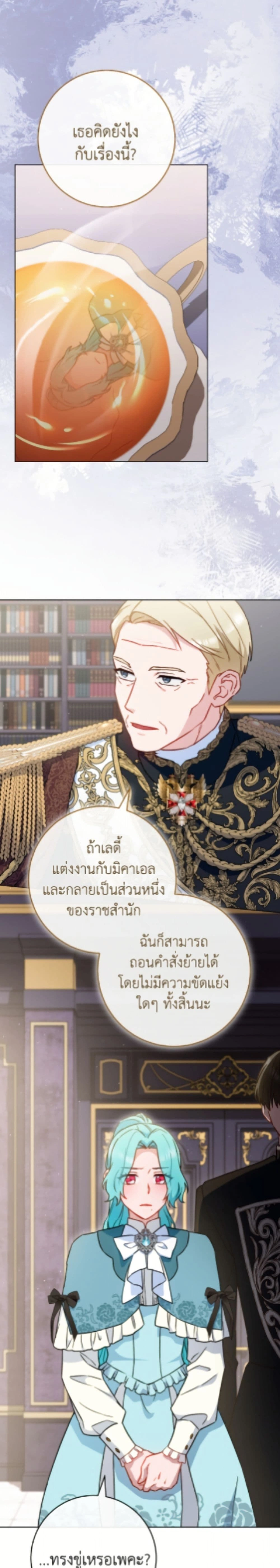 หน้าที่ 14