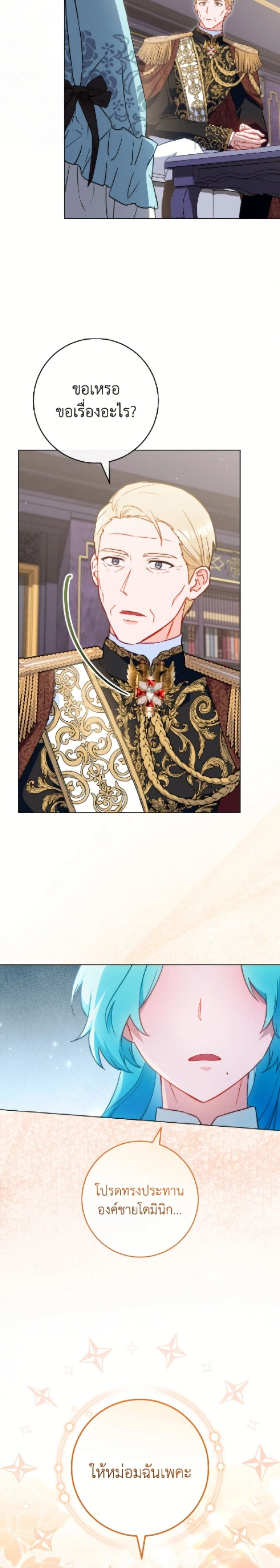 หน้าที่ 16