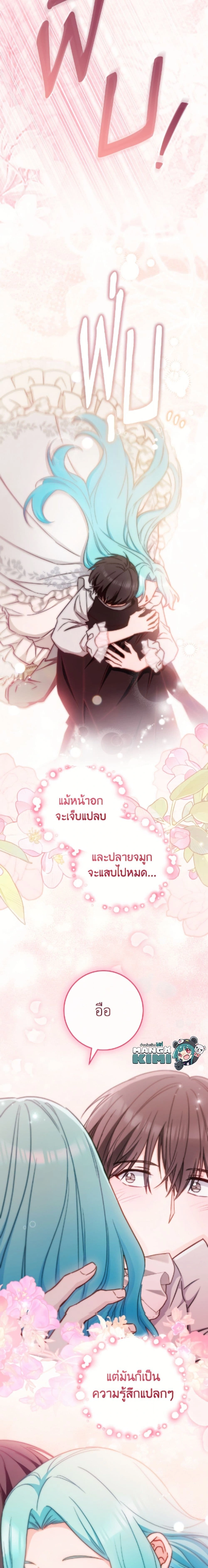 หน้าที่ 25