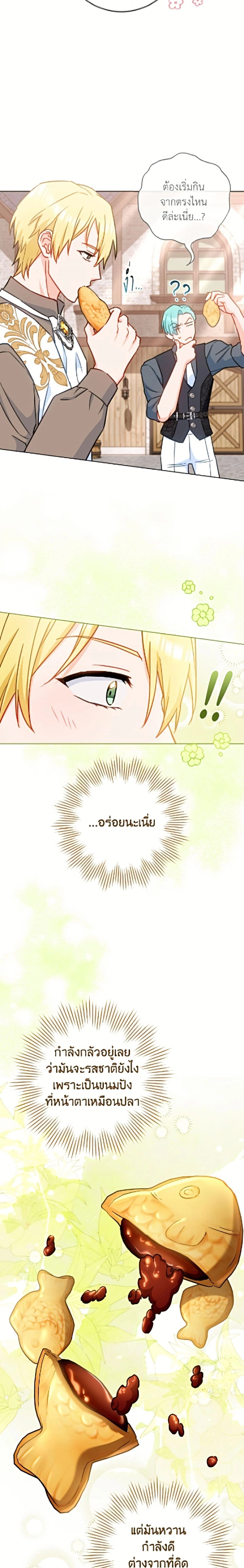 หน้าที่ 18