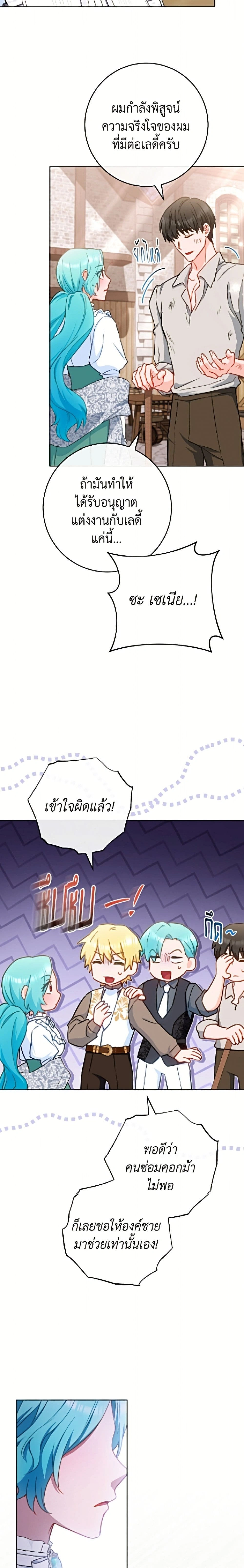 หน้าที่ 21