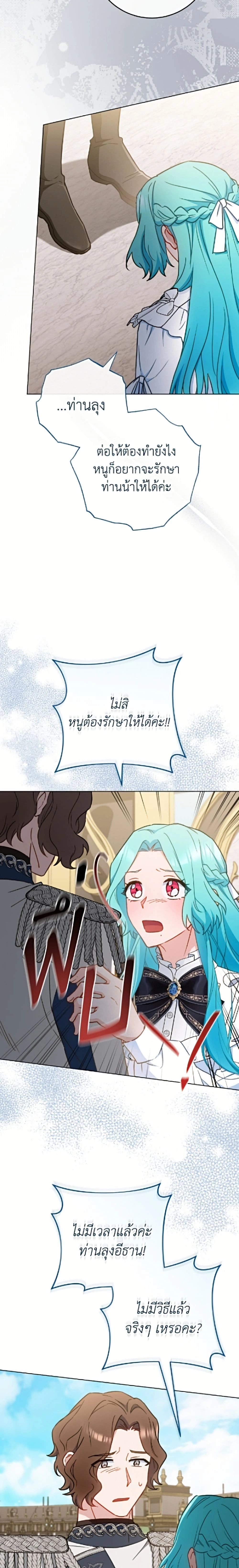 หน้าที่ 16