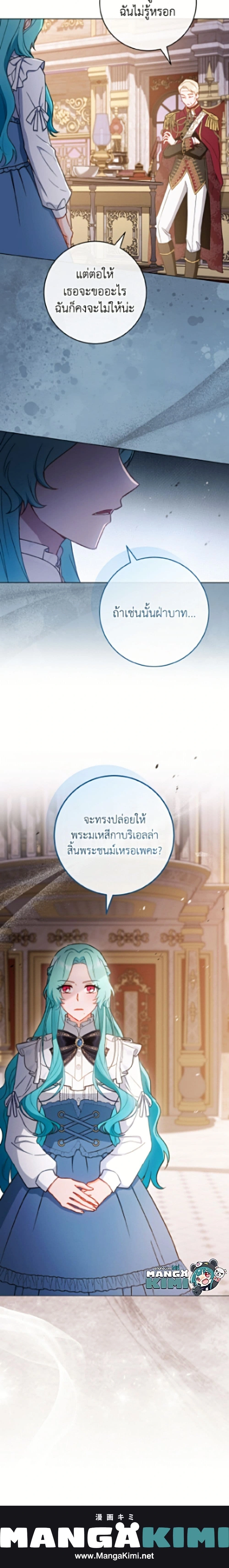 หน้าที่ 25