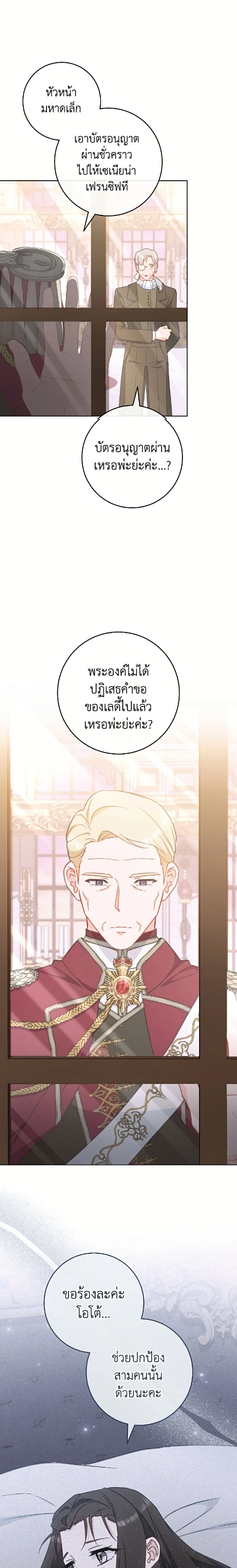 หน้าที่ 24