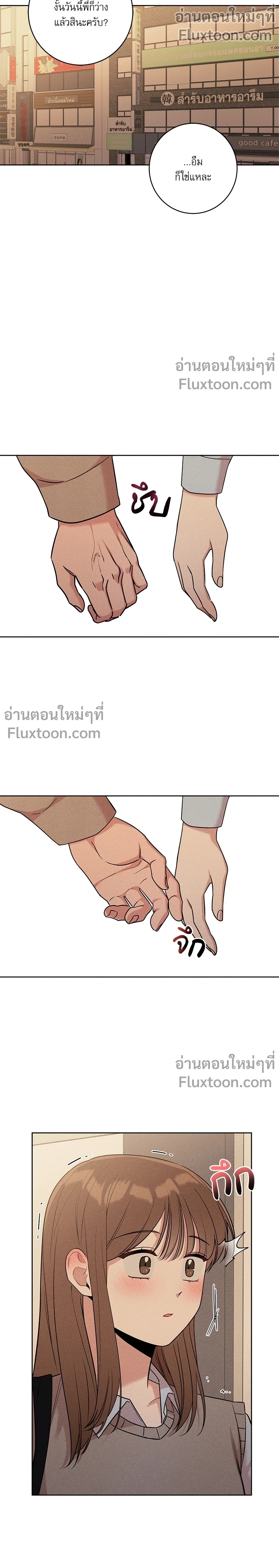 หน้าที่ 19