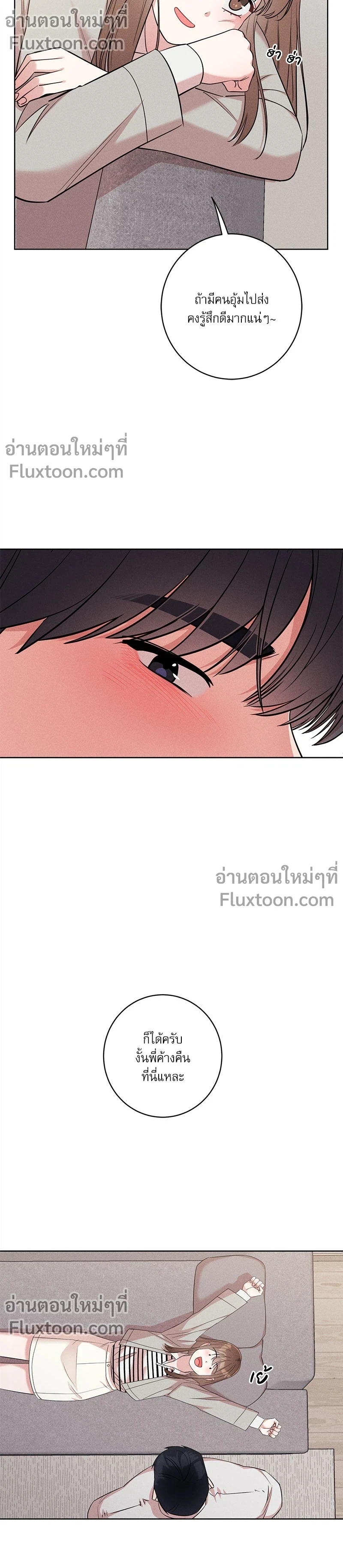 หน้าที่ 17