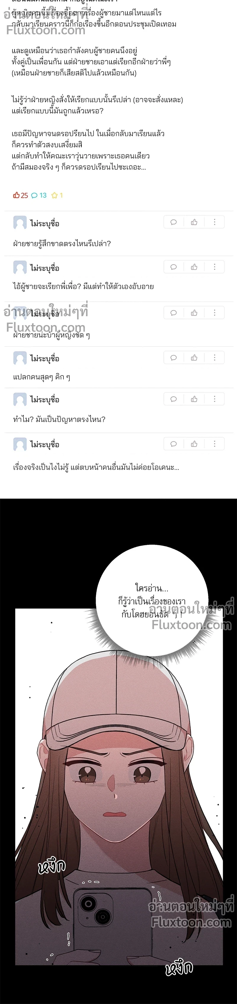 หน้าที่ 17