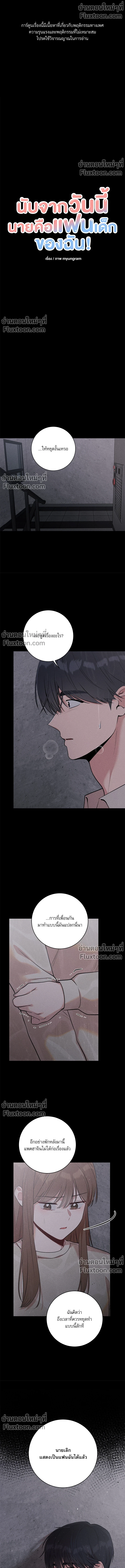 หน้าที่ 2