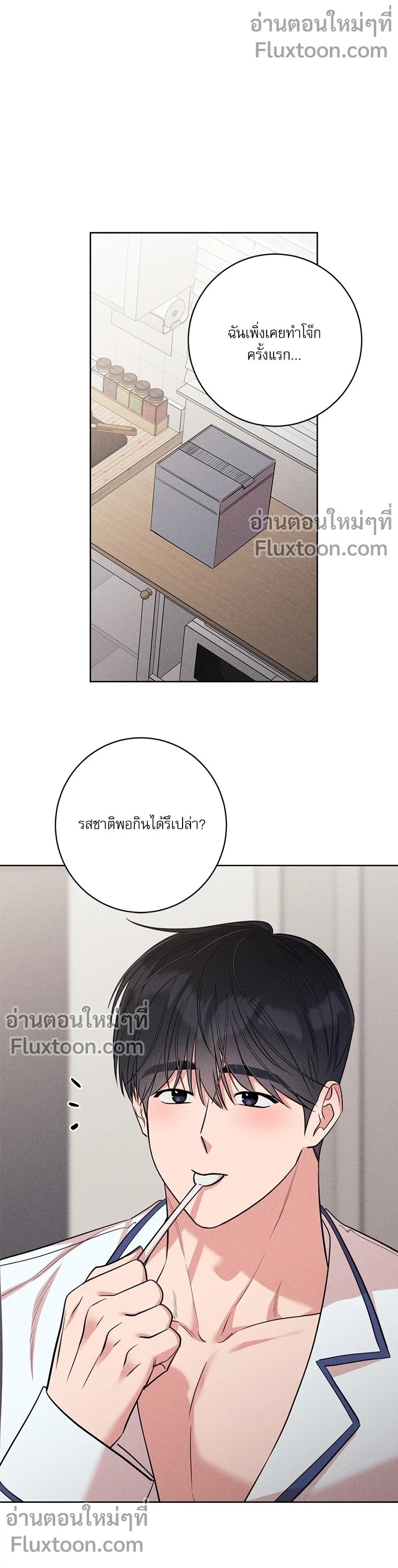 หน้าที่ 14