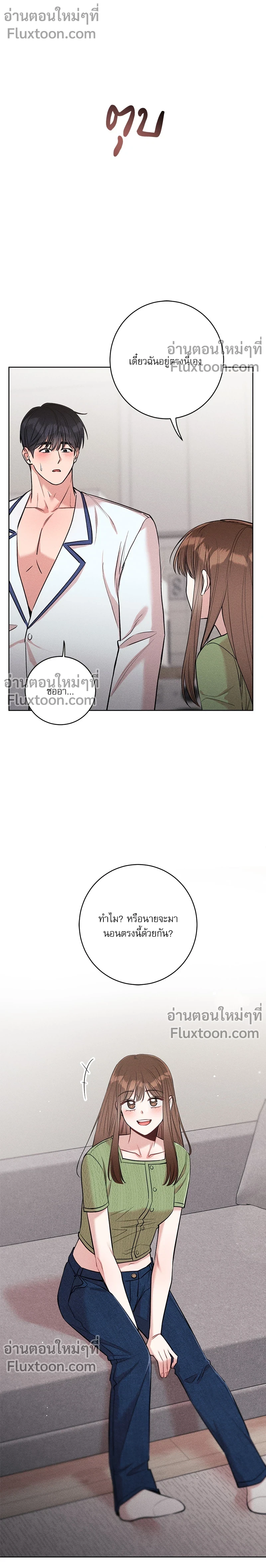 หน้าที่ 16