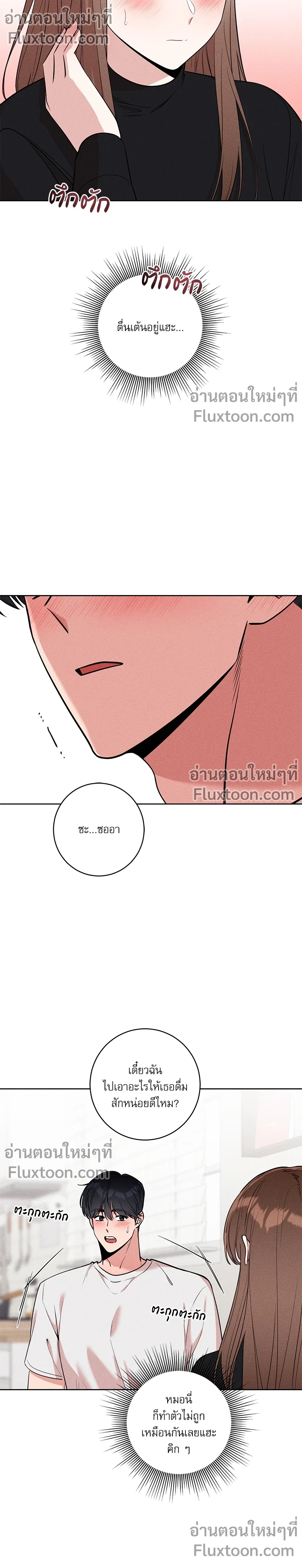 หน้าที่ 3