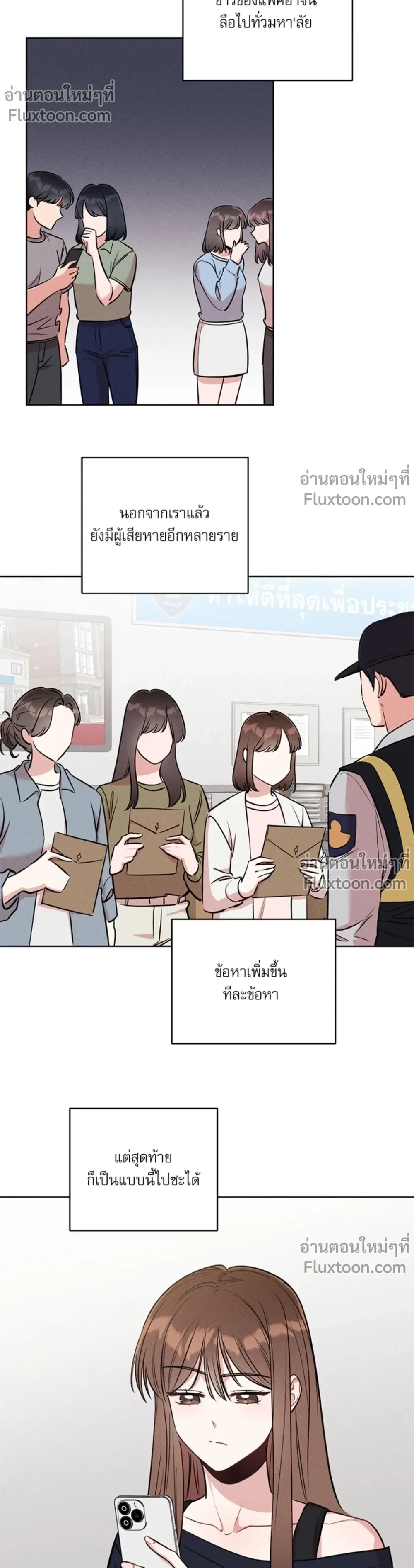 หน้าที่ 5