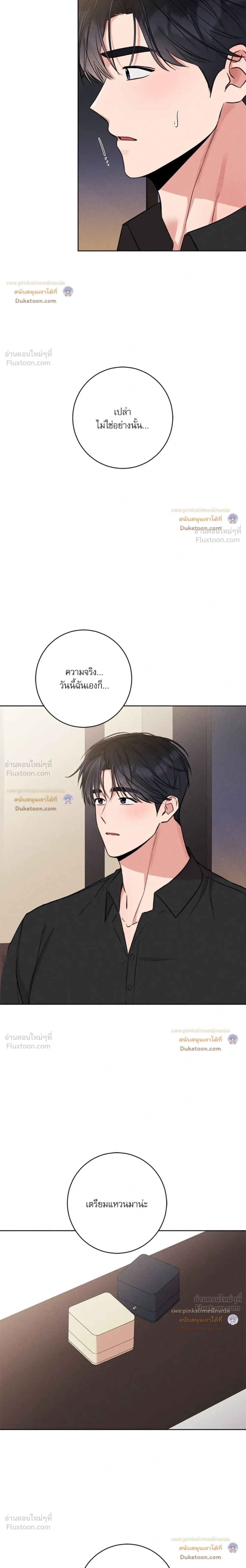 หน้าที่ 16