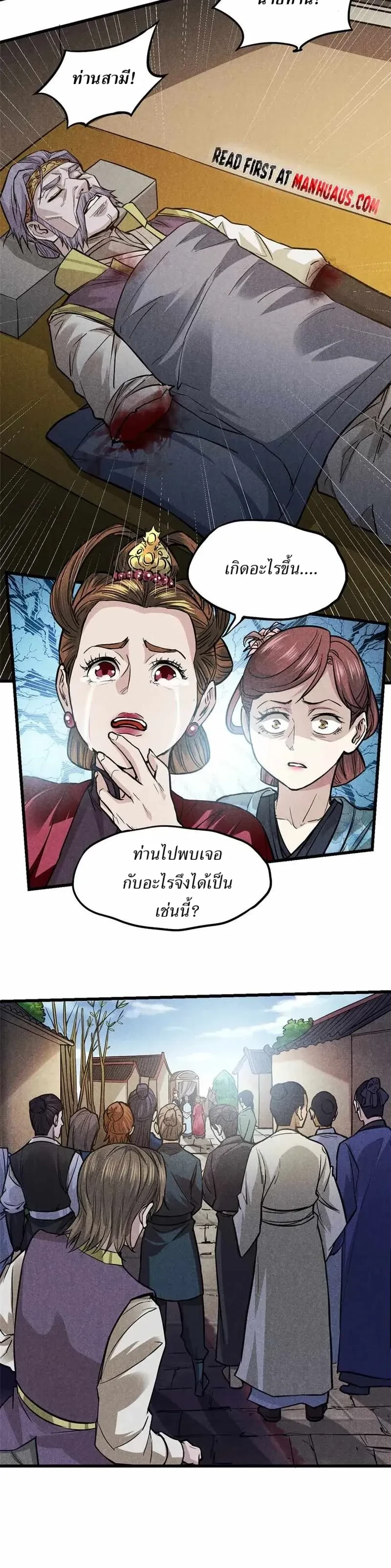 หน้าที่ 6