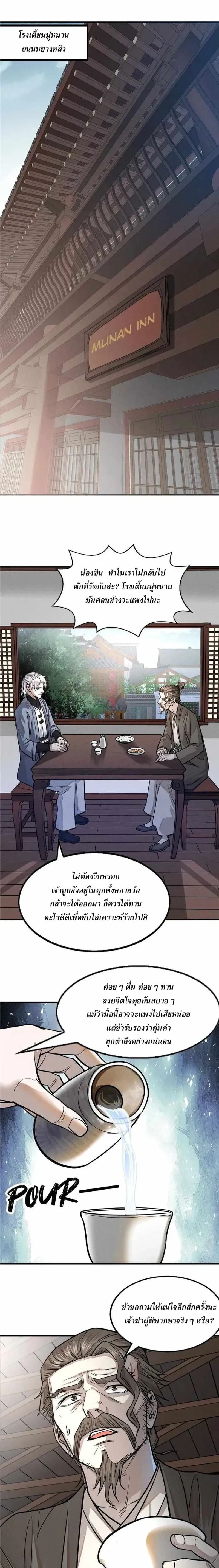 หน้าที่ 27