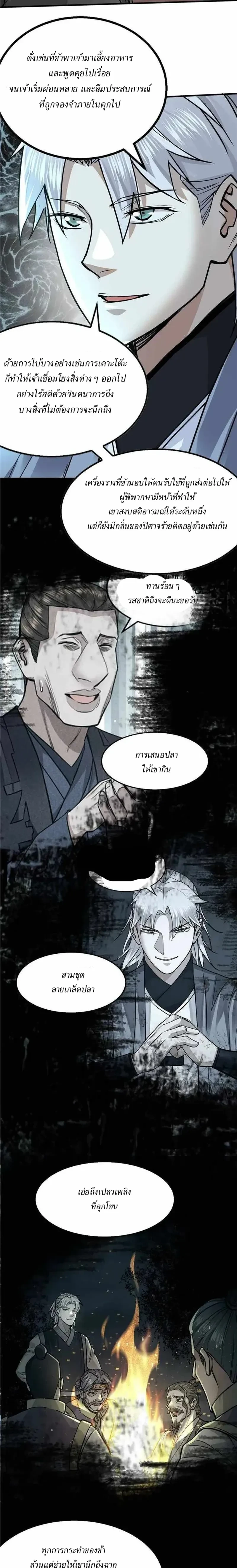 หน้าที่ 36