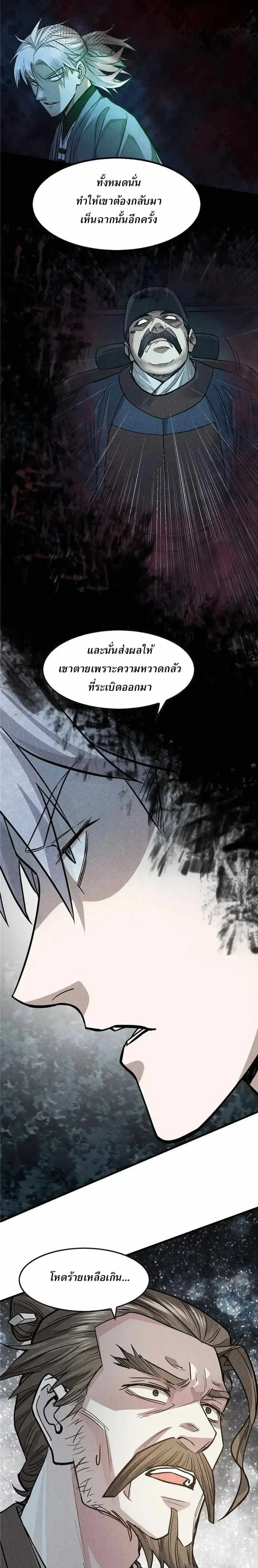 หน้าที่ 38