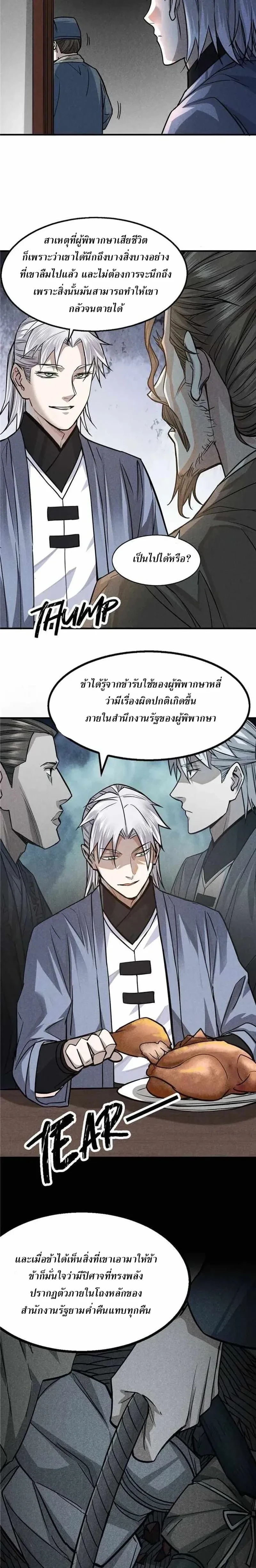 หน้าที่ 32
