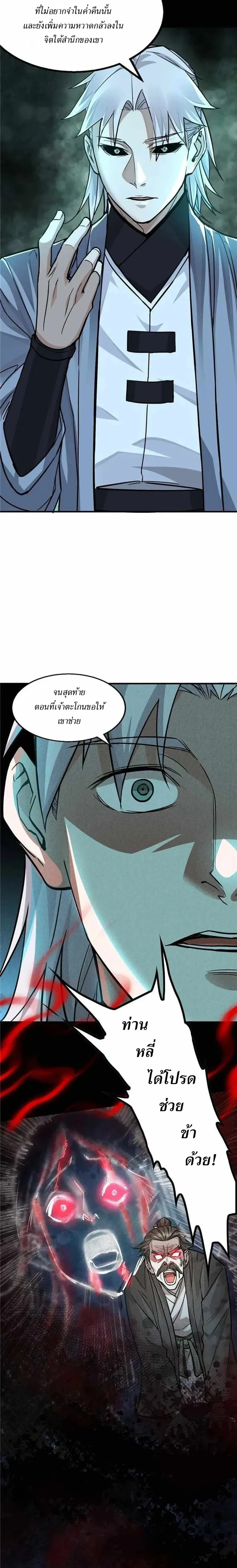 หน้าที่ 37