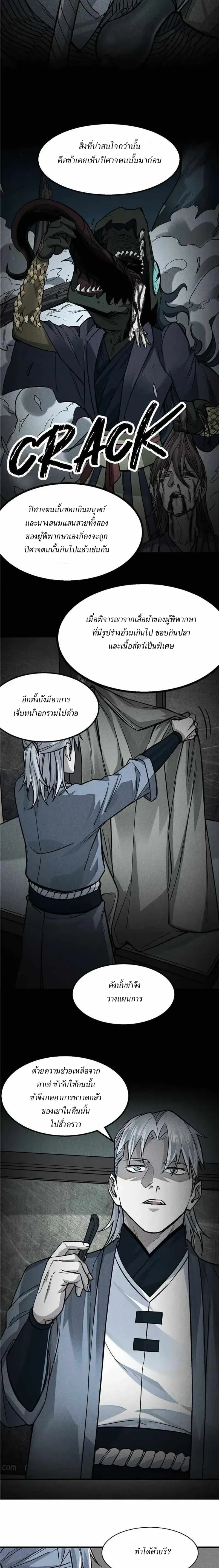 หน้าที่ 33