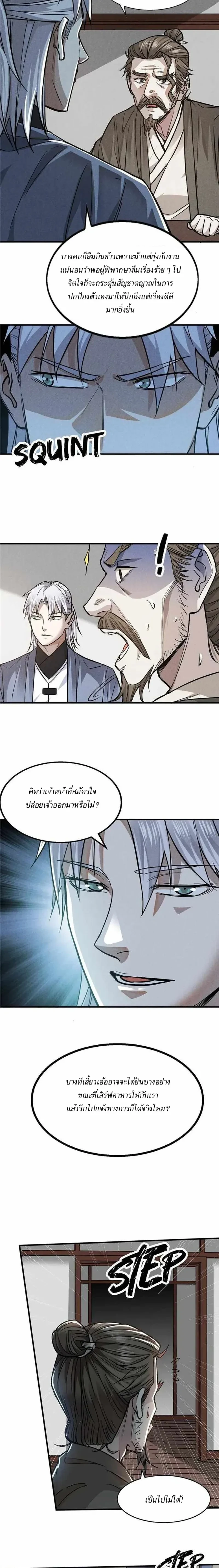 หน้าที่ 34