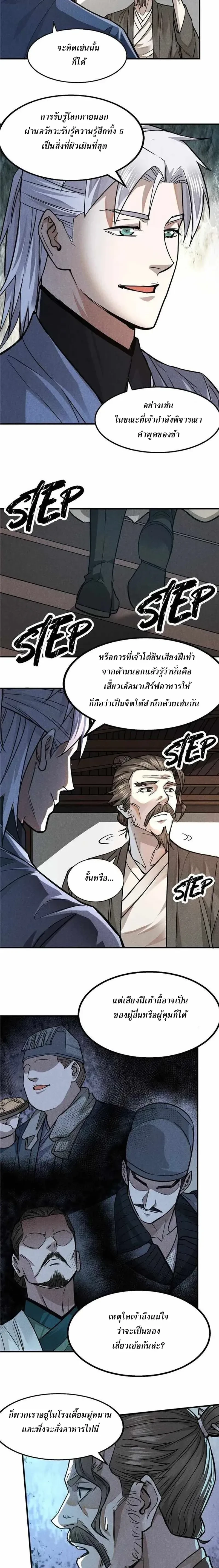 หน้าที่ 30